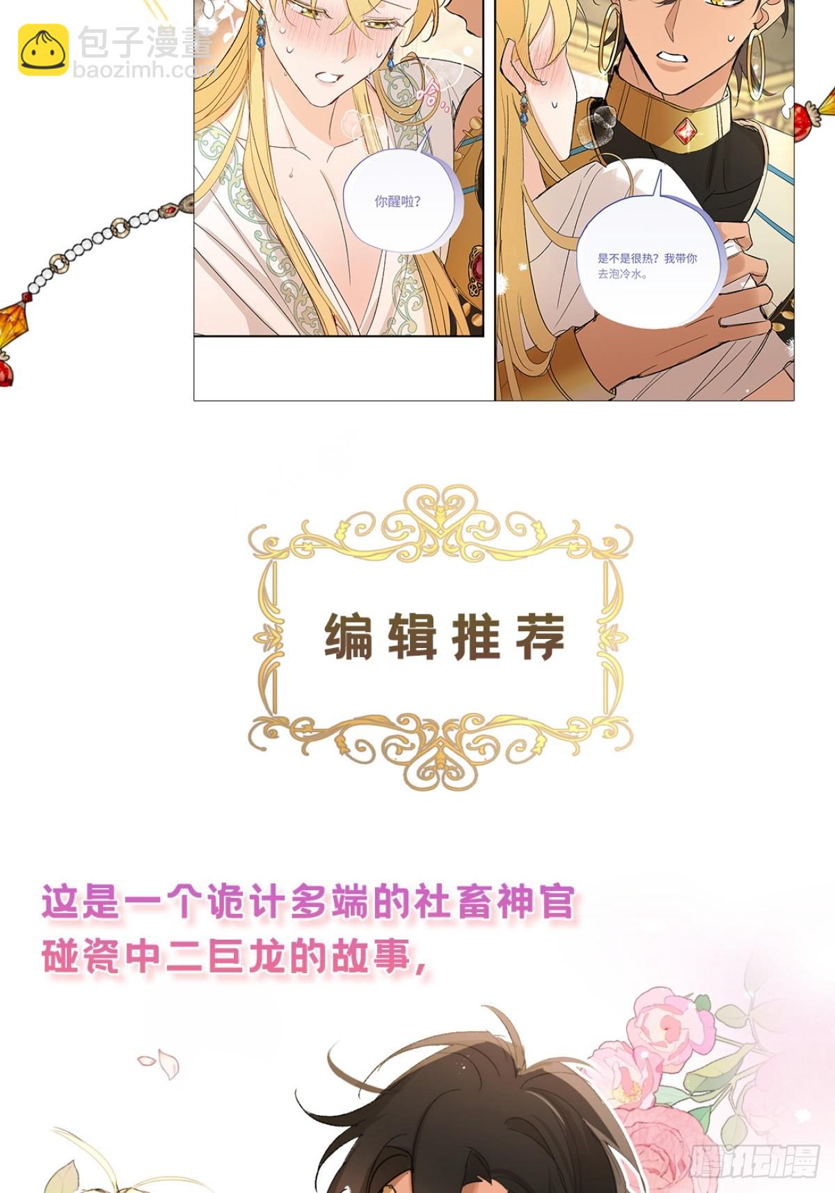 实体书众筹开始啦！！9