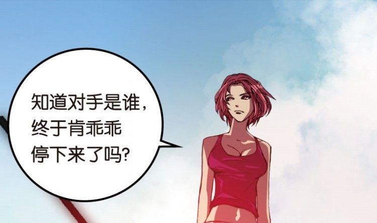 第05话6