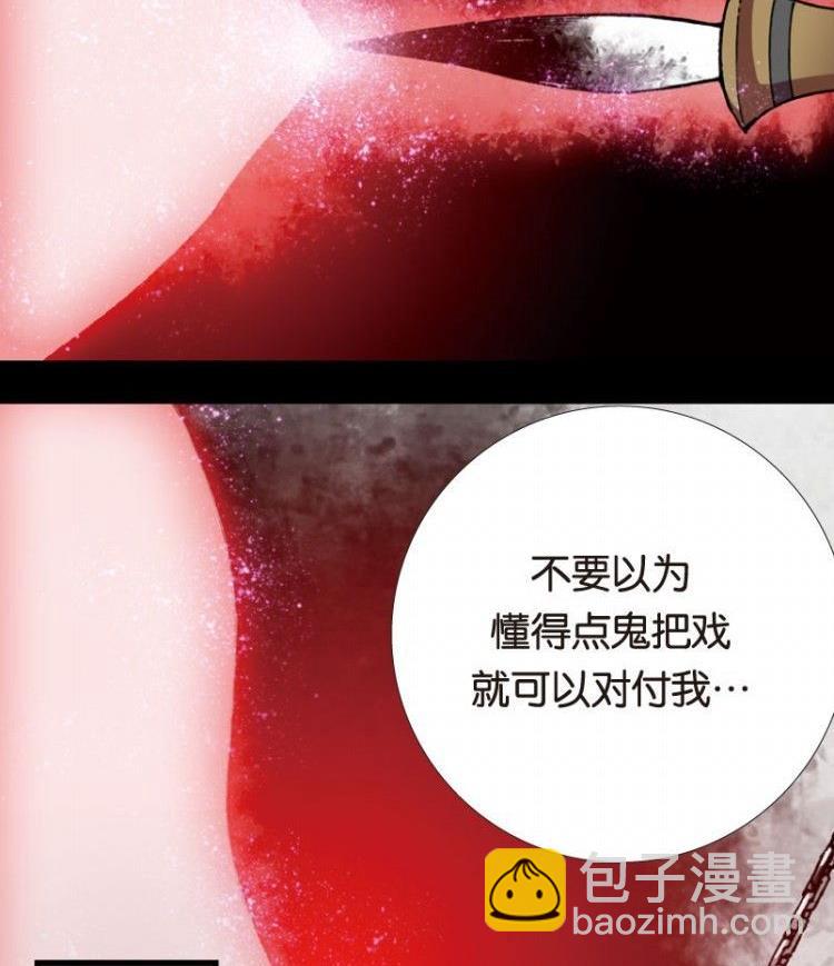 第05话63