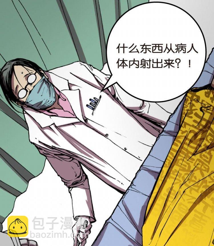 第07话103