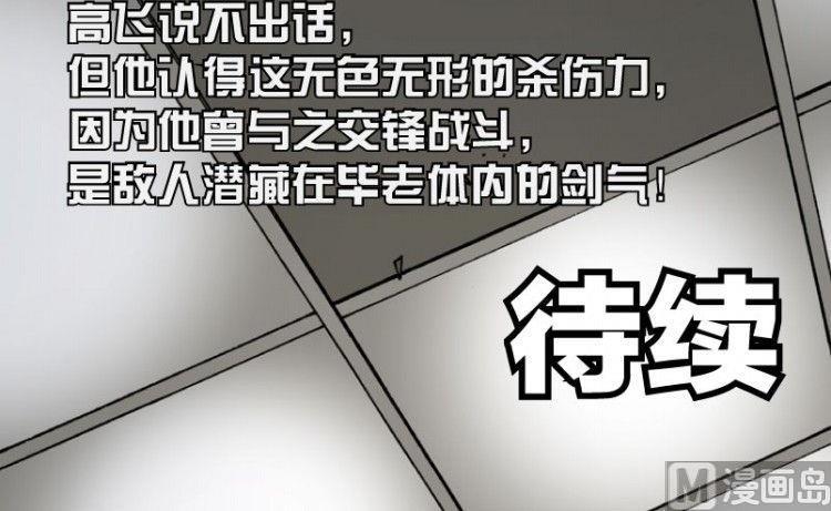 第07话112