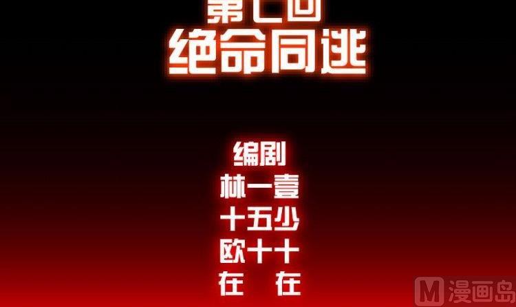 第07话2