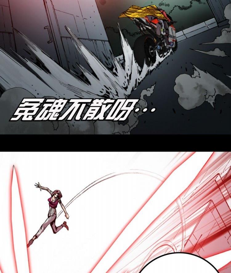 第07话40