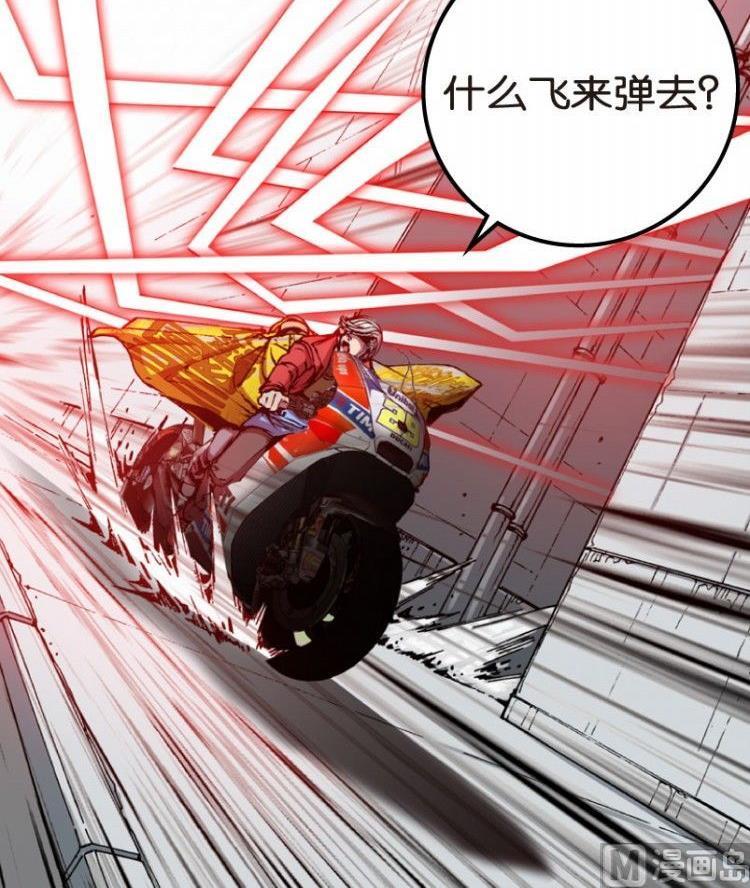 第07话41