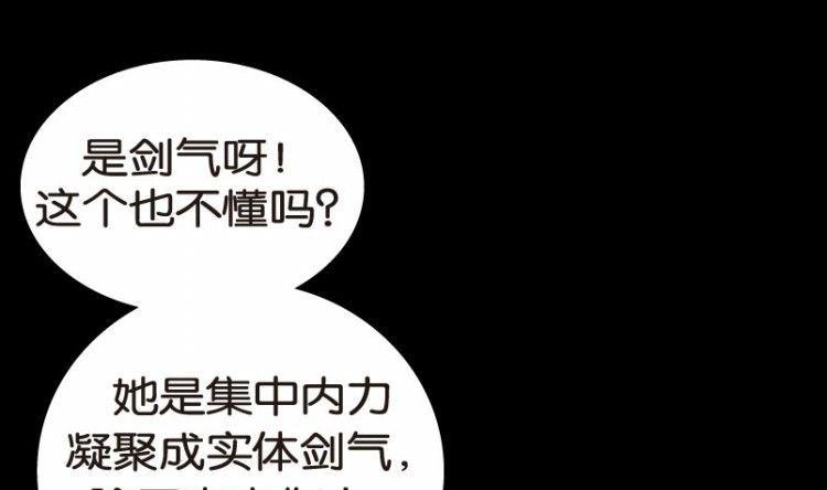第07话42