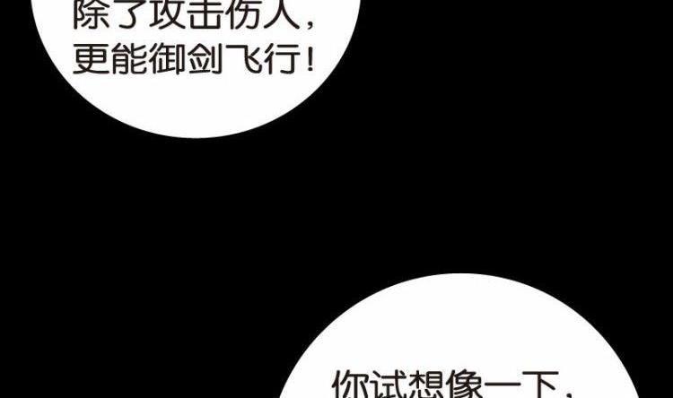 第07话43