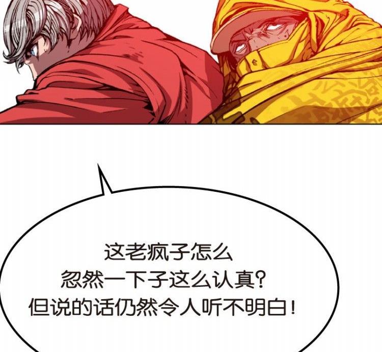 第07话45