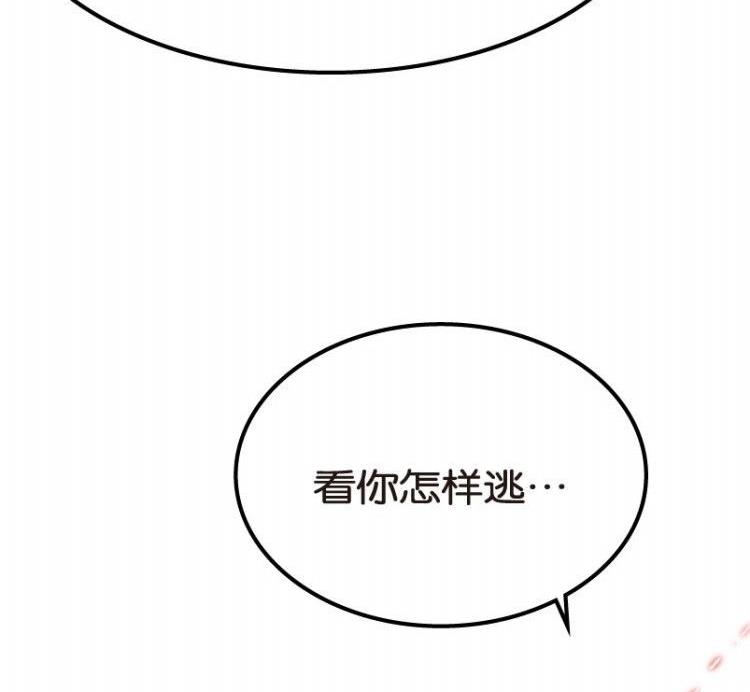 第07话46