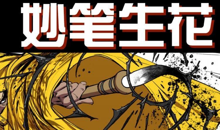 第07话52