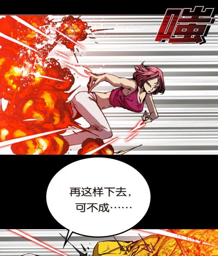 第07话58