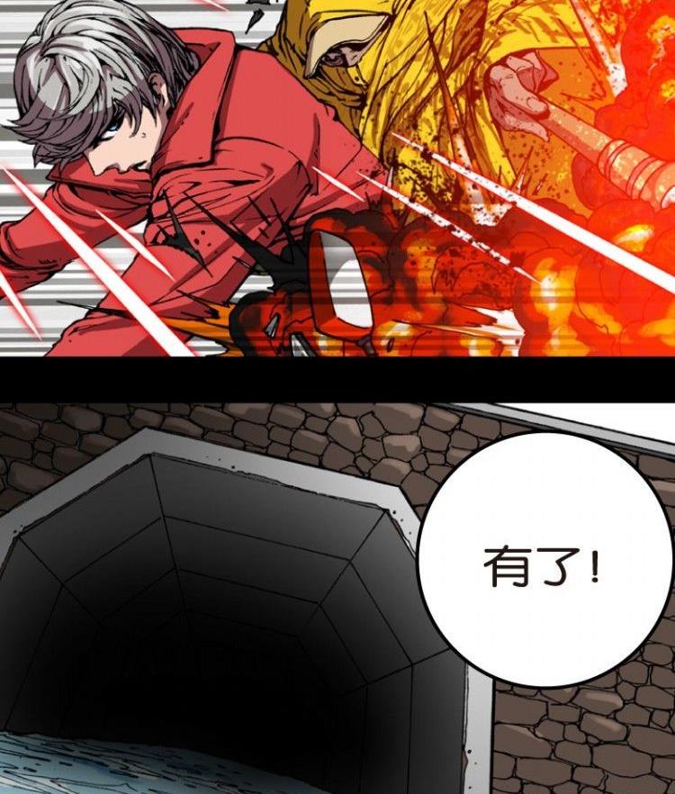 第07话59