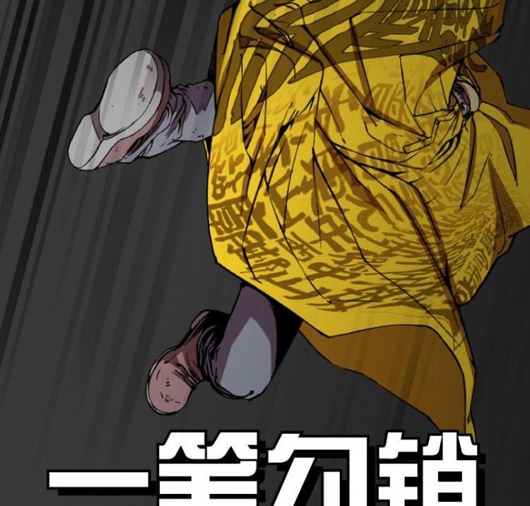第07话76