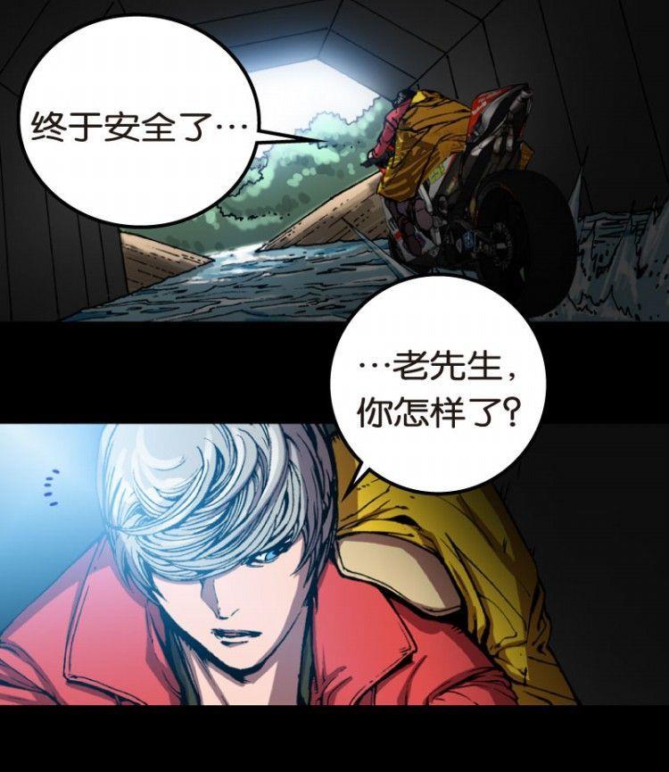 第07话88