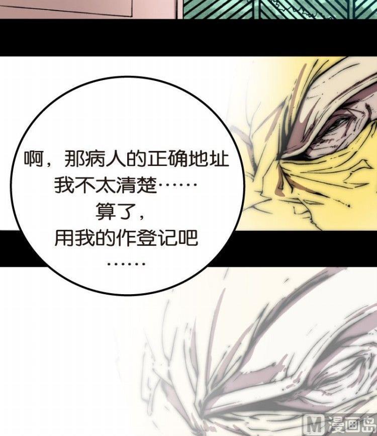 第07话90