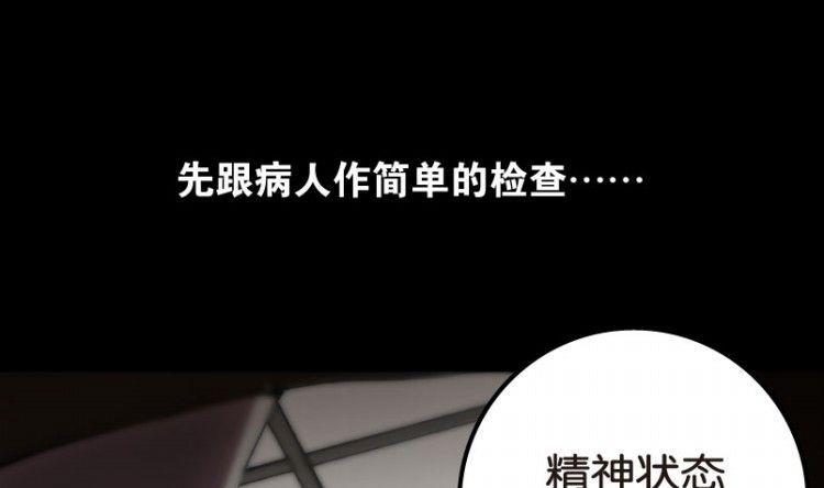 第07话91