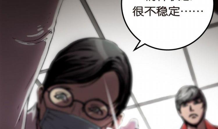 第07话92