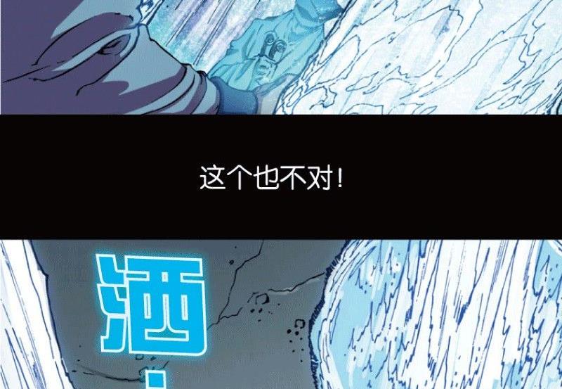 第22话 下22