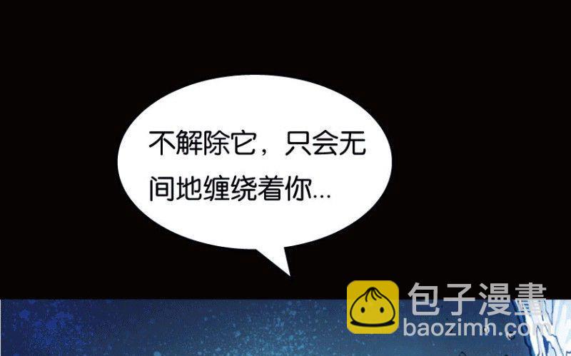 第22话 下27