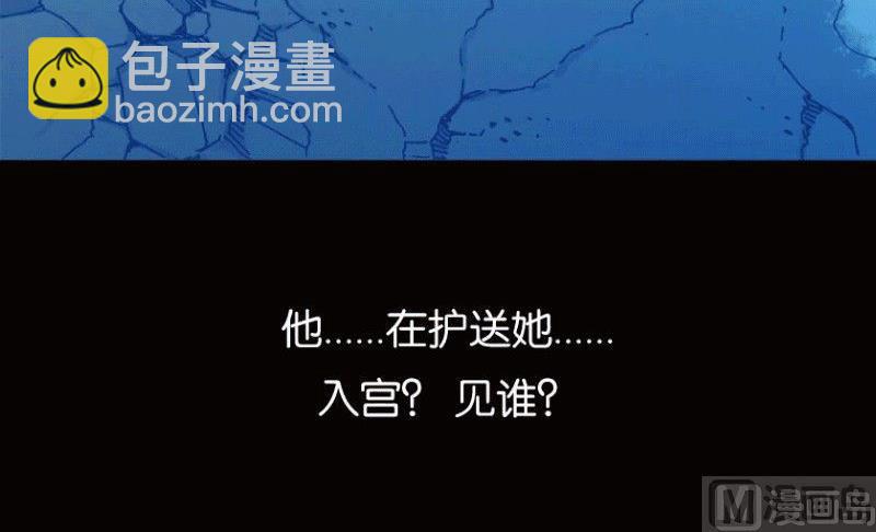 第22话 下39