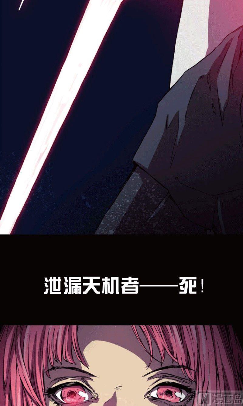 第22话 下47
