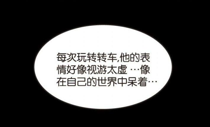 第24话 上18