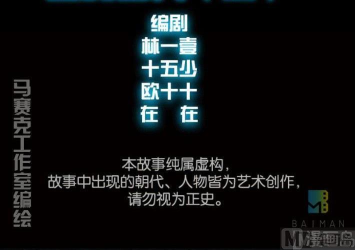 第24话 上2
