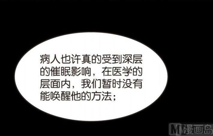第24话 上33