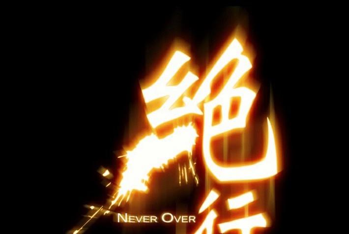 第25话 下0