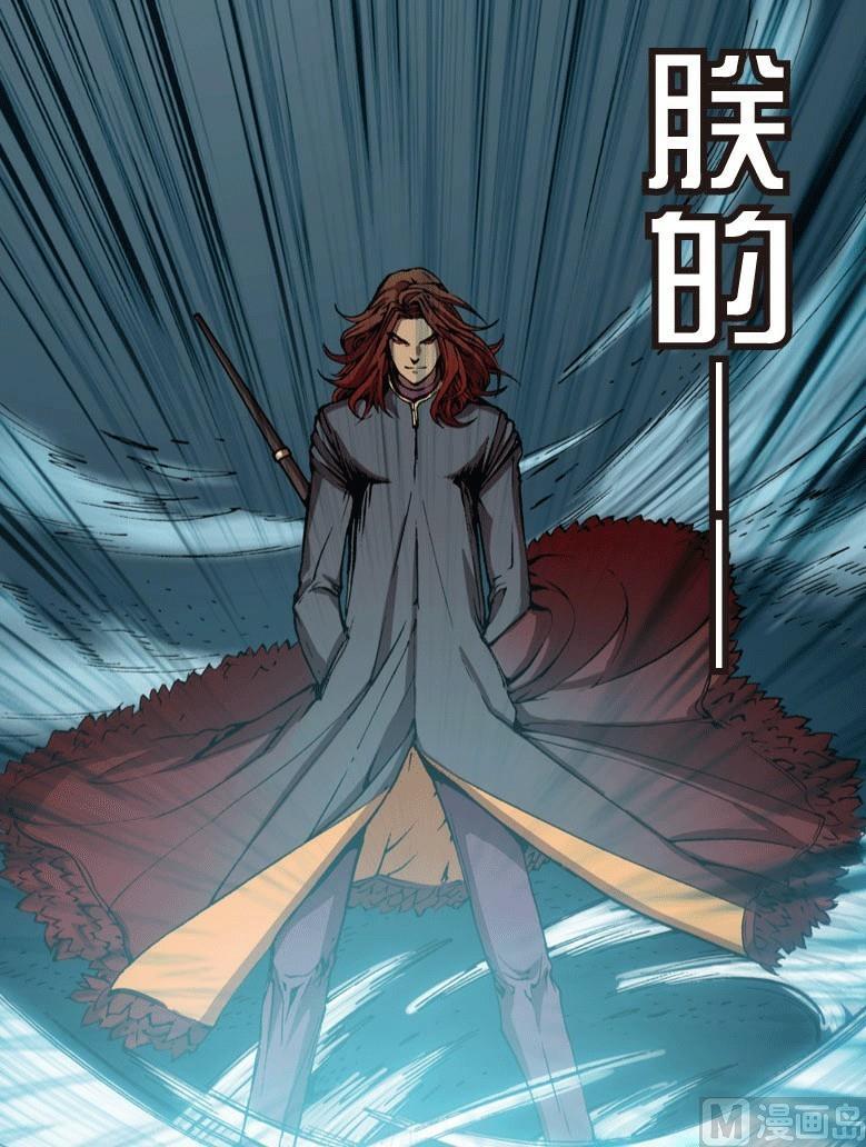 第25话 下11