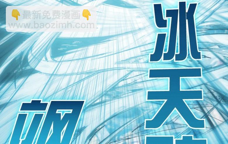 第25话 下12