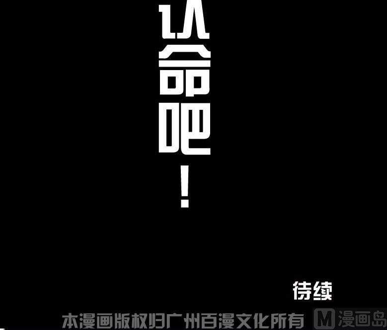 第25话 下48