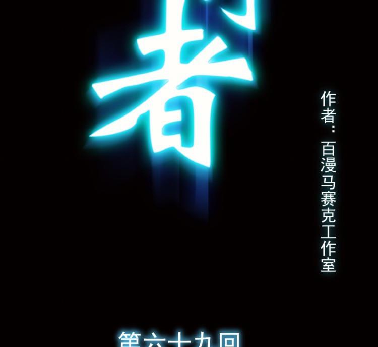 第69话1