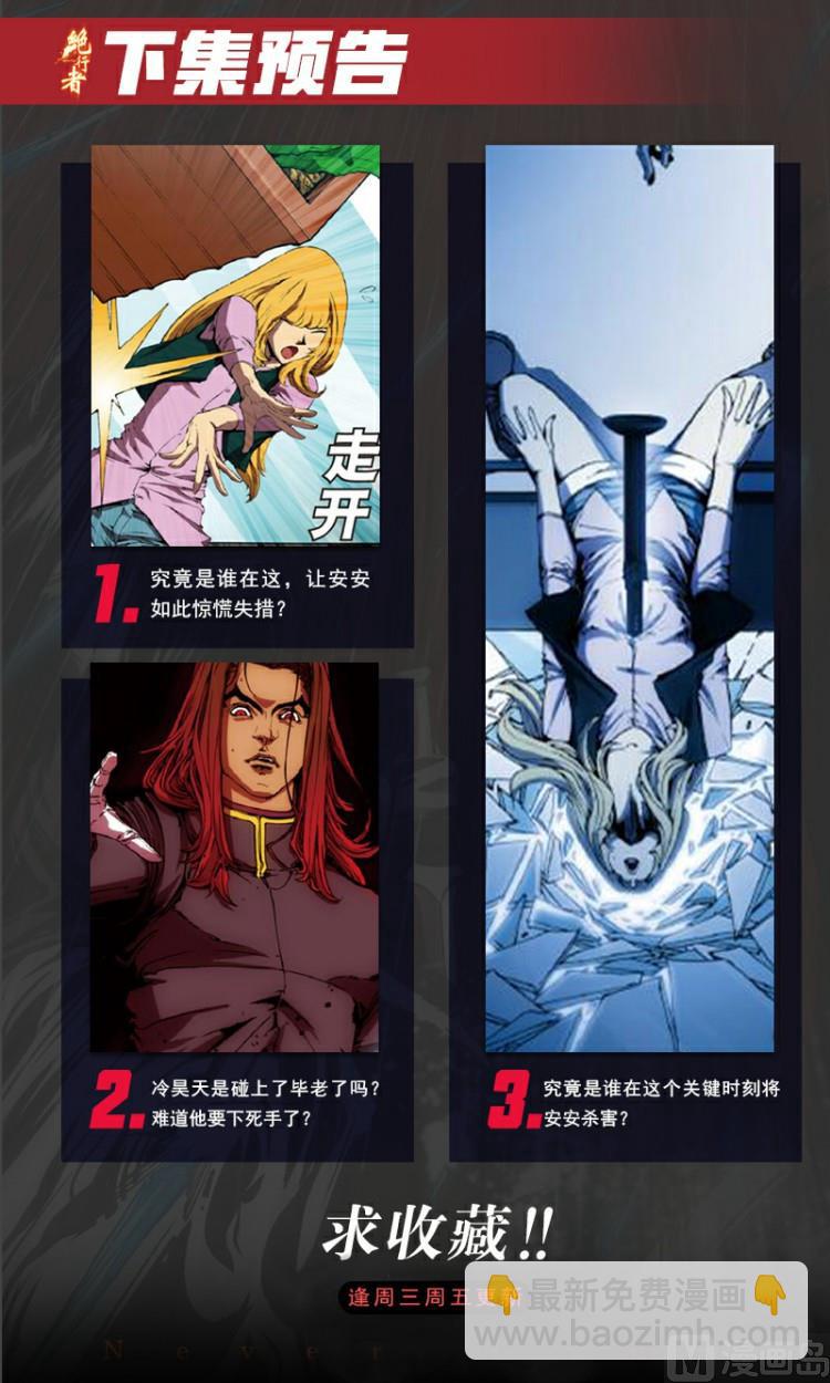 第69话108
