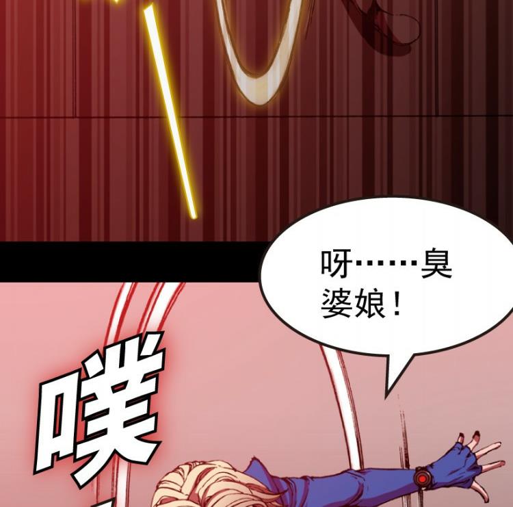 第69话13