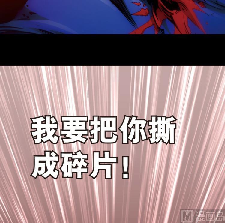 第69话17