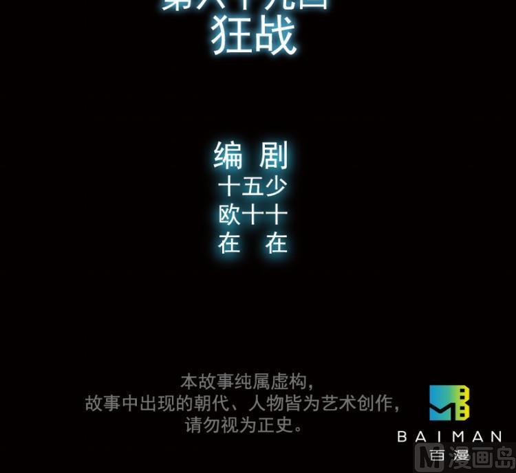 第69话2