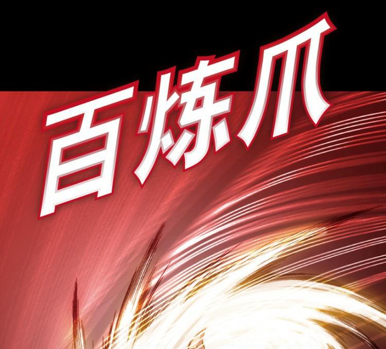 第69话21