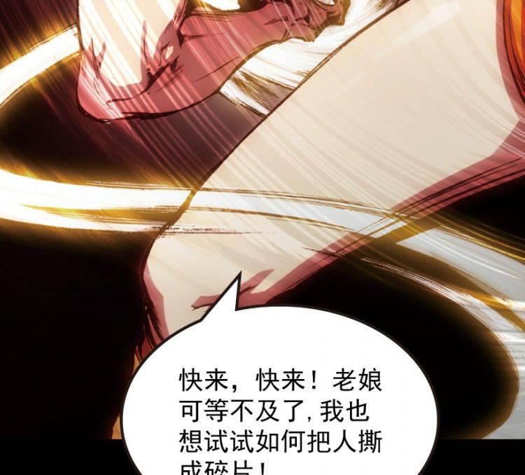 第69话24