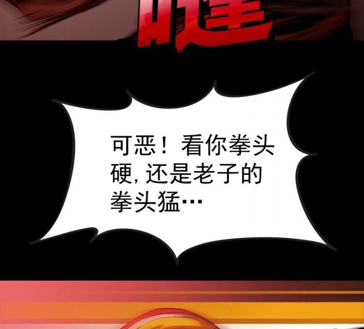 第69话28