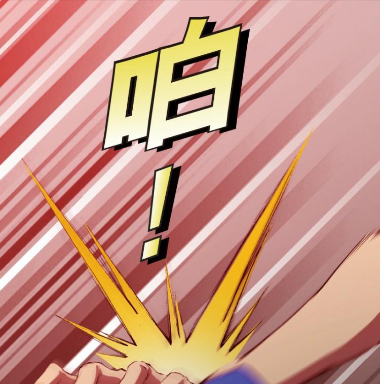 第69话3