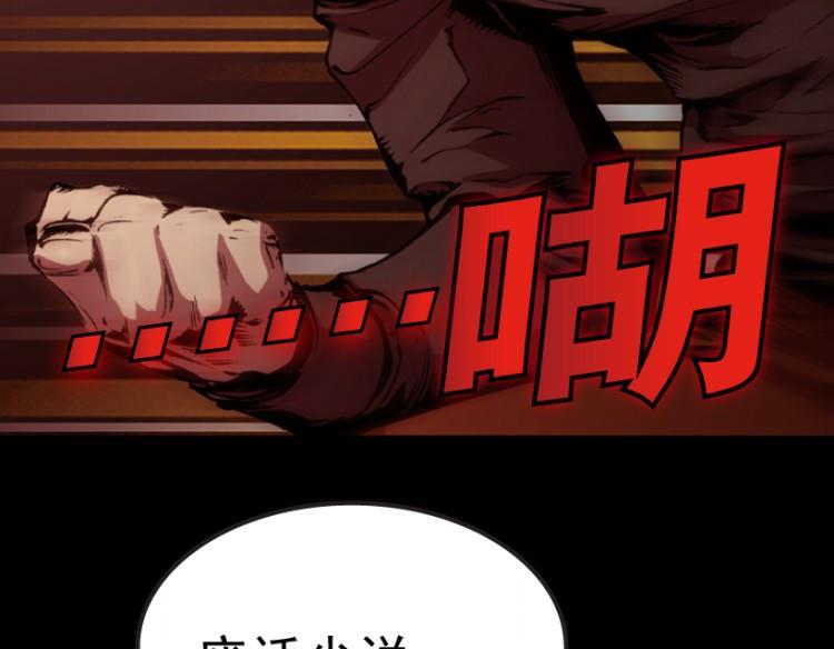 第69话30