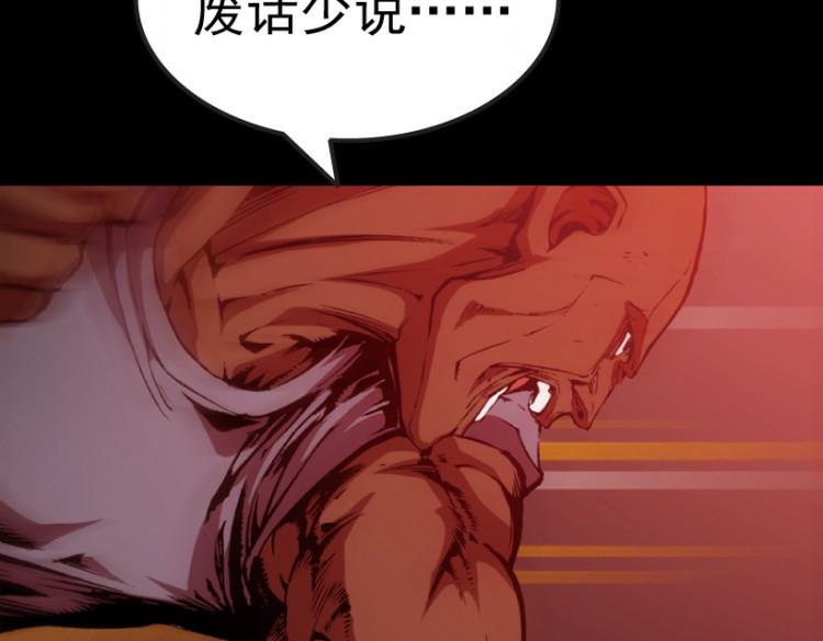 第69话31