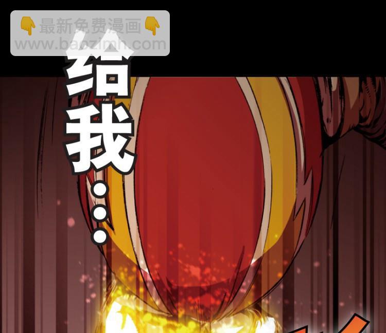 第69话43
