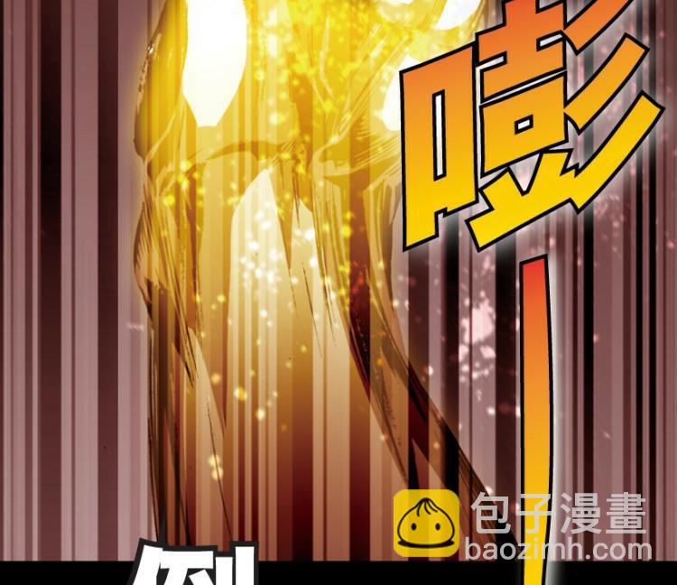 第69话44