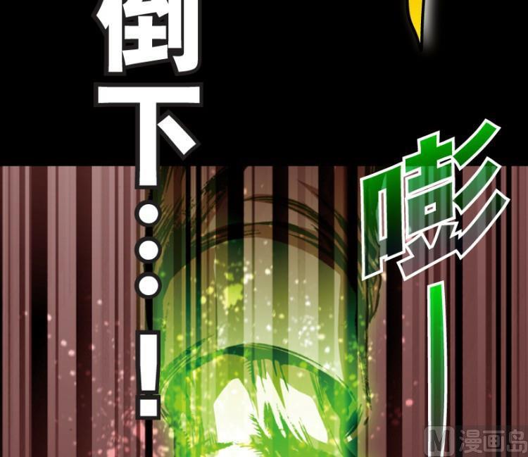 第69话45