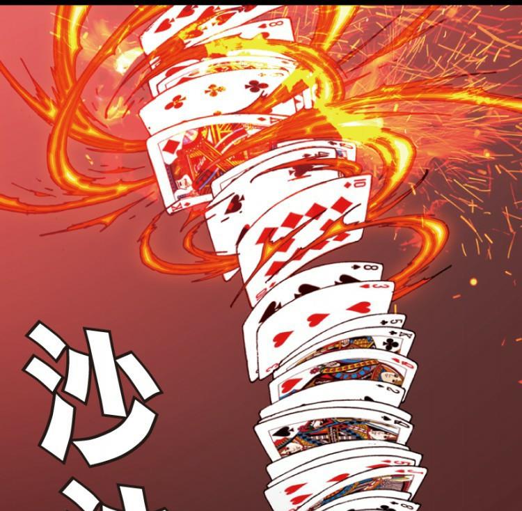 第69话49
