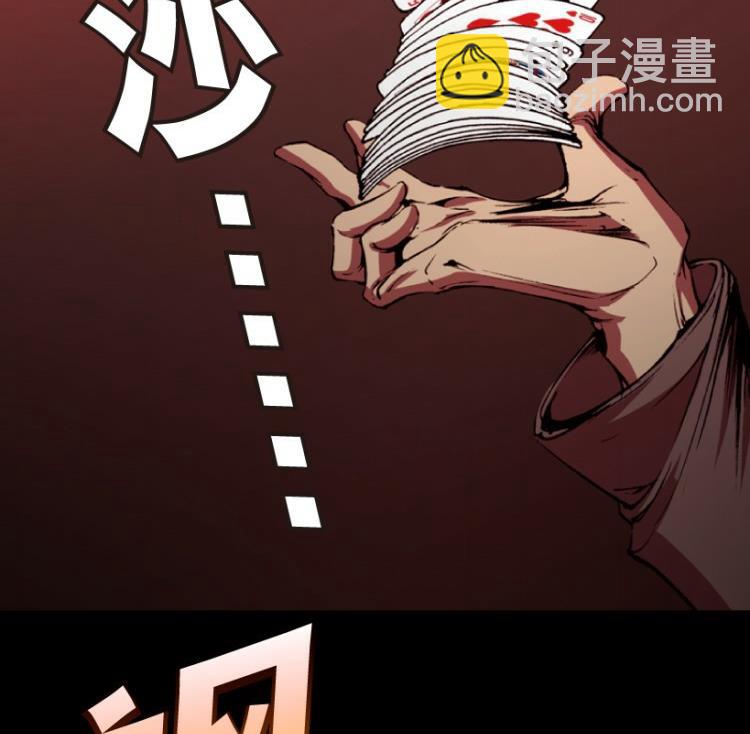 第69话54
