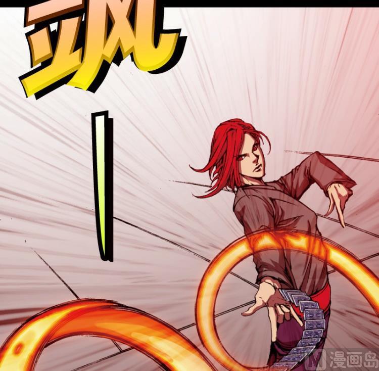 第69话55
