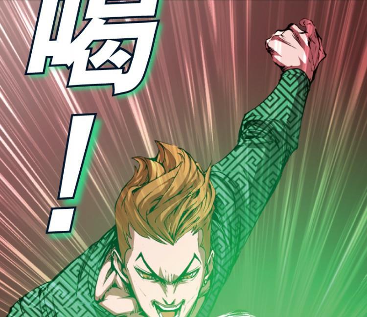 第69话75