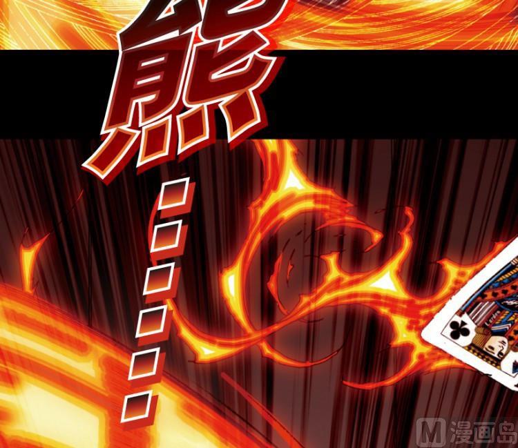 第69话79